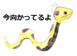 NAKAYA sticker sticker #12201697