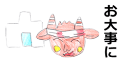 NAKAYA sticker sticker #12201698