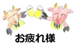 NAKAYA sticker sticker #12201699