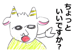 NAKAYA sticker sticker #12201700