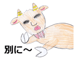 NAKAYA sticker sticker #12201701