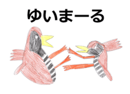 NAKAYA sticker sticker #12201707