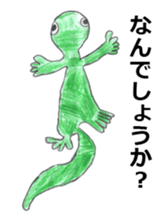 NAKAYA sticker sticker #12201709