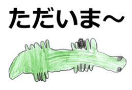 NAKAYA sticker sticker #12201711