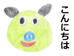 NAKAYA sticker sticker #12201713