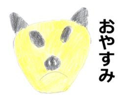 NAKAYA sticker sticker #12201714