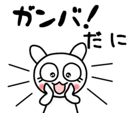 The Mikawa dialect maiden -Cheer- sticker #12201758