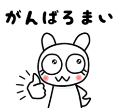 The Mikawa dialect maiden -Cheer- sticker #12201759