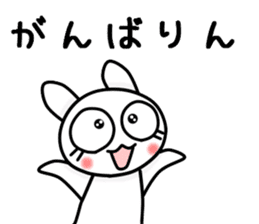 The Mikawa dialect maiden -Cheer- sticker #12201760
