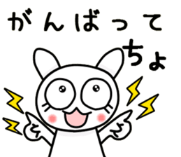 The Mikawa dialect maiden -Cheer- sticker #12201761