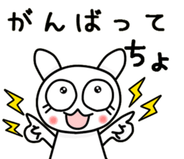 The Mikawa dialect maiden -Cheer- sticker #12201761