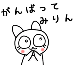 The Mikawa dialect maiden -Cheer- sticker #12201762