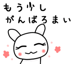 The Mikawa dialect maiden -Cheer- sticker #12201763