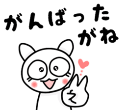 The Mikawa dialect maiden -Cheer- sticker #12201764