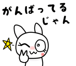 The Mikawa dialect maiden -Cheer- sticker #12201765