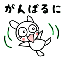 The Mikawa dialect maiden -Cheer- sticker #12201766