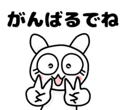 The Mikawa dialect maiden -Cheer- sticker #12201767