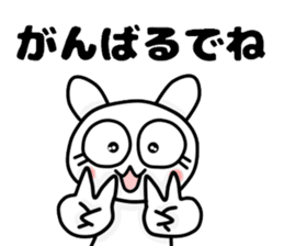 The Mikawa dialect maiden -Cheer- sticker #12201767