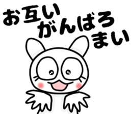 The Mikawa dialect maiden -Cheer- sticker #12201769