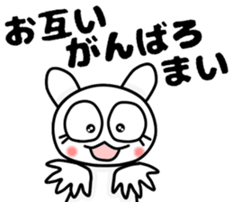 The Mikawa dialect maiden -Cheer- sticker #12201769