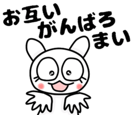 The Mikawa dialect maiden -Cheer- sticker #12201769