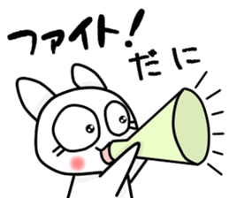 The Mikawa dialect maiden -Cheer- sticker #12201770