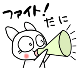 The Mikawa dialect maiden -Cheer- sticker #12201770