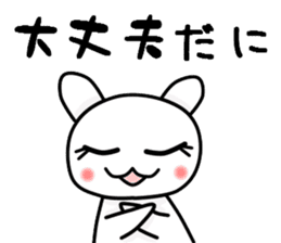 The Mikawa dialect maiden -Cheer- sticker #12201772