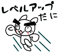 The Mikawa dialect maiden -Cheer- sticker #12201773