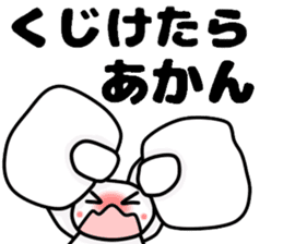 The Mikawa dialect maiden -Cheer- sticker #12201775
