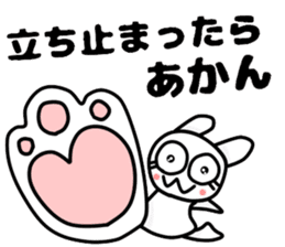 The Mikawa dialect maiden -Cheer- sticker #12201776