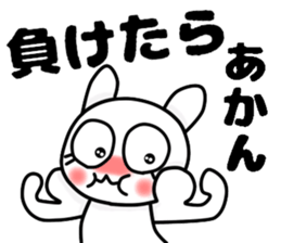 The Mikawa dialect maiden -Cheer- sticker #12201777