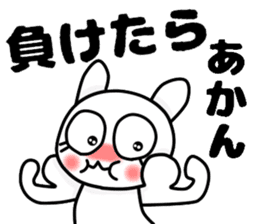 The Mikawa dialect maiden -Cheer- sticker #12201777