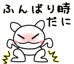 The Mikawa dialect maiden -Cheer- sticker #12201783