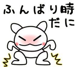 The Mikawa dialect maiden -Cheer- sticker #12201783