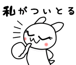 The Mikawa dialect maiden -Cheer- sticker #12201784