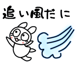 The Mikawa dialect maiden -Cheer- sticker #12201785