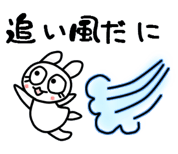 The Mikawa dialect maiden -Cheer- sticker #12201785