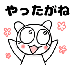 The Mikawa dialect maiden -Cheer- sticker #12201786