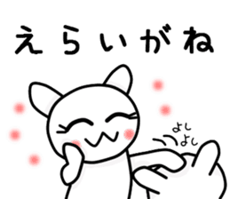 The Mikawa dialect maiden -Cheer- sticker #12201787