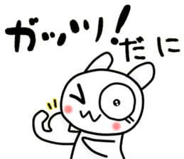 The Mikawa dialect maiden -Cheer- sticker #12201788