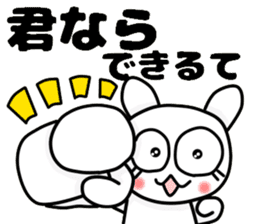 The Mikawa dialect maiden -Cheer- sticker #12201789