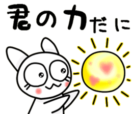 The Mikawa dialect maiden -Cheer- sticker #12201790