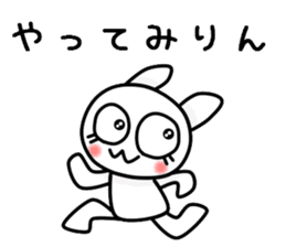 The Mikawa dialect maiden -Cheer- sticker #12201791