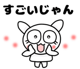 The Mikawa dialect maiden -Cheer- sticker #12201792