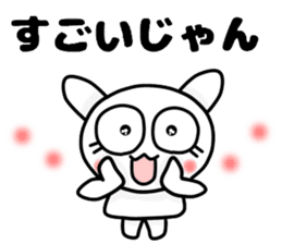 The Mikawa dialect maiden -Cheer- sticker #12201792