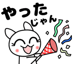 The Mikawa dialect maiden -Cheer- sticker #12201793