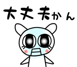 The Mikawa dialect maiden -Cheer- sticker #12201794