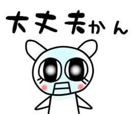 The Mikawa dialect maiden -Cheer- sticker #12201794