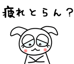 The Mikawa dialect maiden -Cheer- sticker #12201795